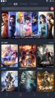 囧动漫app官方免费无广告