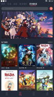 囧动漫app官方免费无广告