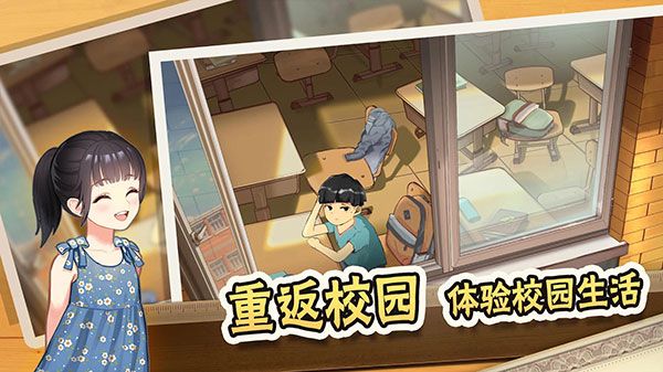 中国式家长免费完整版(Chinese Parents)