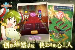 魔力宝贝高爆版