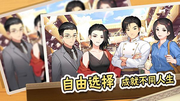 中国式家长免费完整版(Chinese Parents)