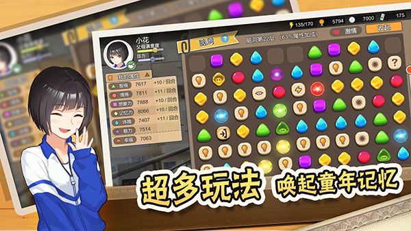 中国式家长免费完整版(Chinese Parents)