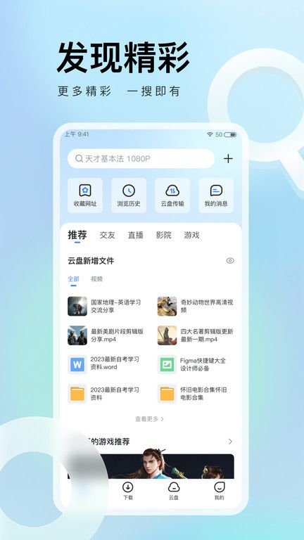 迅雷beta版本下载ios