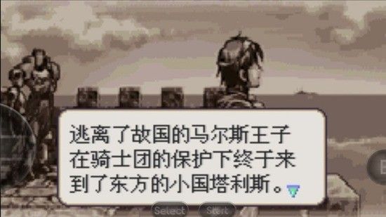 火焰纹章安卓版