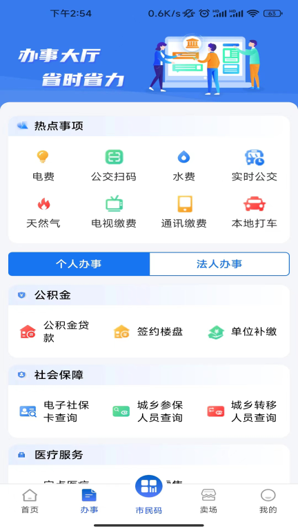 i遵义