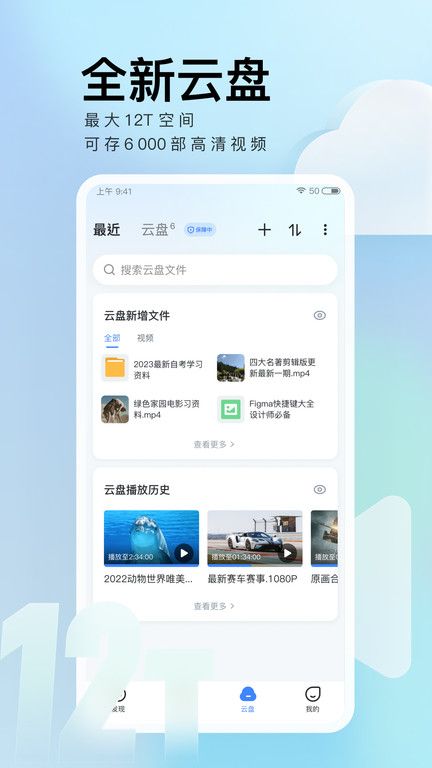 迅雷beta版本下载ios