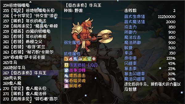 再刷一把内置修改器