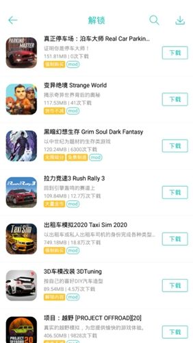 纽扣助手旧版本