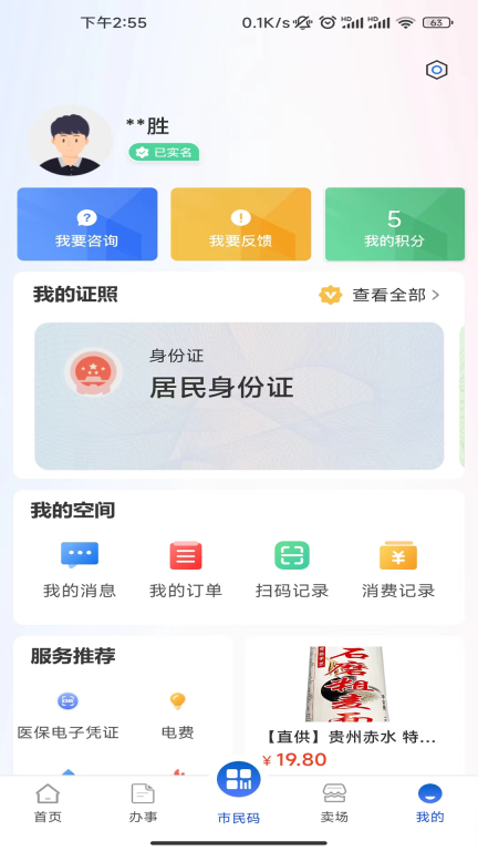 i遵义