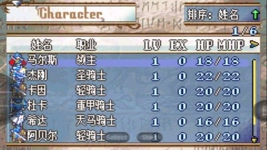 火焰纹章安卓版