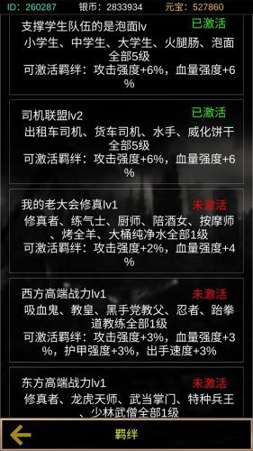 末世空间异能