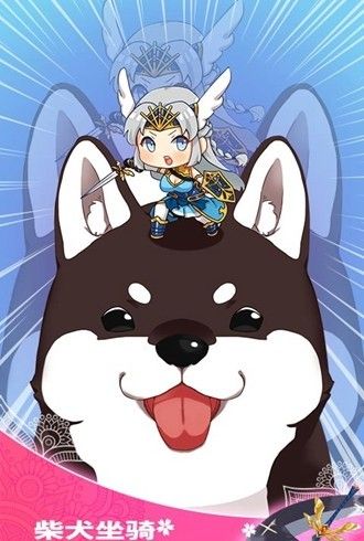 女武神与死神