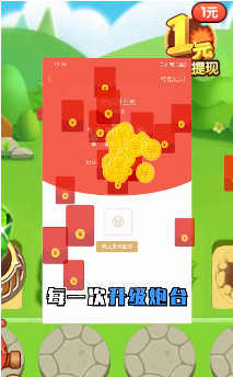 打爆怪兽红包版