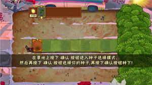 植物大战僵尸老八火麒麟版最新版(Gourmet vs laoba0.04)