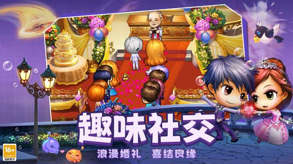 弹弹堂大冒险手游