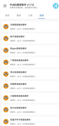 小也画质大师.cop