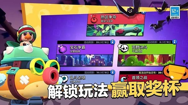 荒野乱斗19赛季新英雄(Brawl Stars)