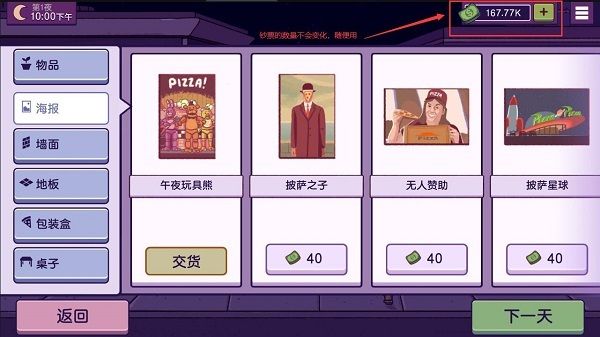 可口的披萨美味的披萨正版(Pizza)