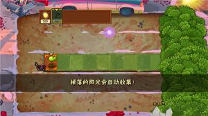 植物大战僵尸老八火麒麟版最新版(Gourmet vs laoba0.04)