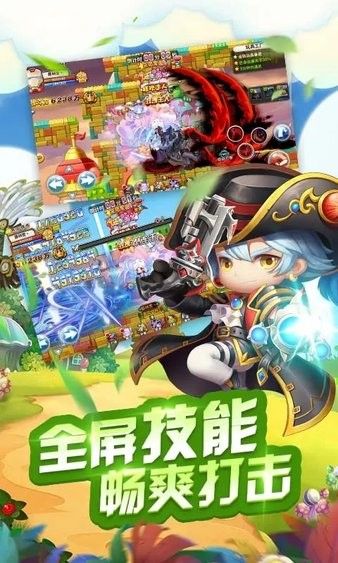 冒险王2百度版