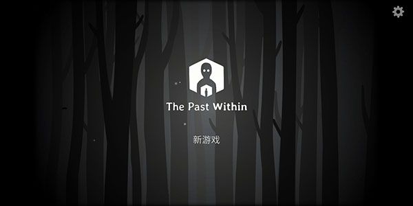 the past within安卓中文版(The Past Within)