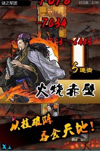 三国大主公