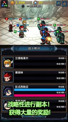 转世英雄传(IdleRPG)