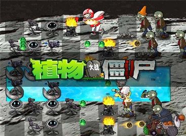 植物大战僵尸星球大战版(Plants Vs Zombies)