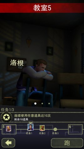 僵尸回廊