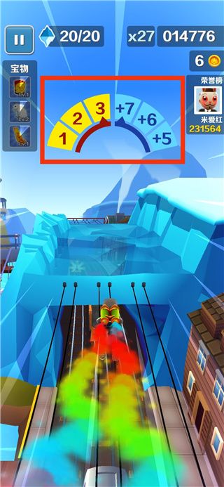 地铁跑酷殃毁定制版本(Subway Surf)