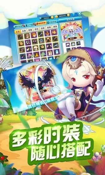 冒险王2百度版