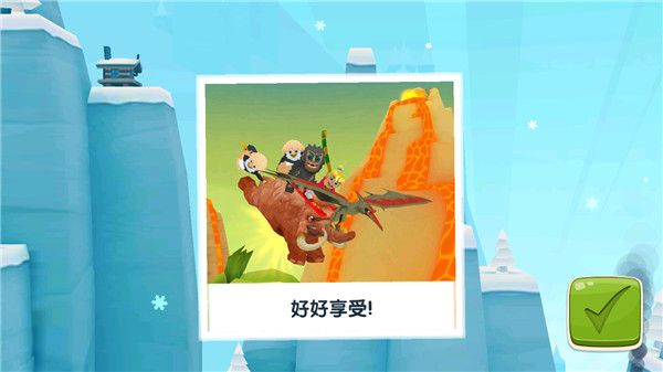 滑雪大冒险2无限金币无限钻石版