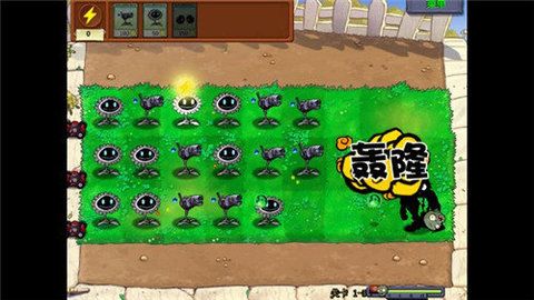 植物大战僵尸星球大战版(Plants Vs Zombies)