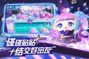 蛋仔派对一号玩家渠道服