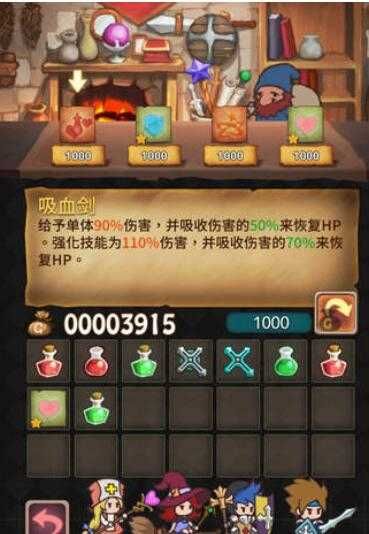 英雄纹章