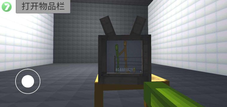 甜瓜游乐场3d版(Melon playground 3d)