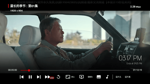 酷影TV电视盒子