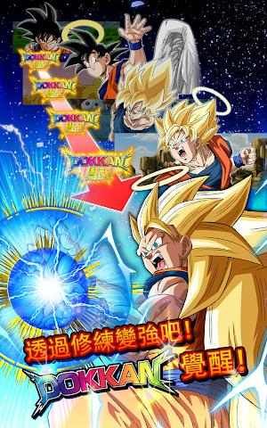 七龙珠爆裂激战(Dokkan)