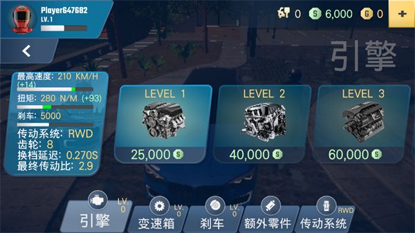 多人停车大师2最新版(Parking Master Multiplayer 2)