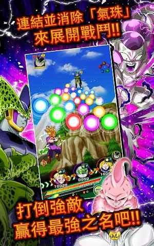 七龙珠爆裂激战(Dokkan)