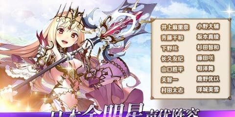 战乙女连接