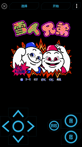 小霸王合集