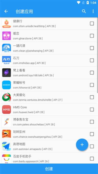 太极app(TaiChi)