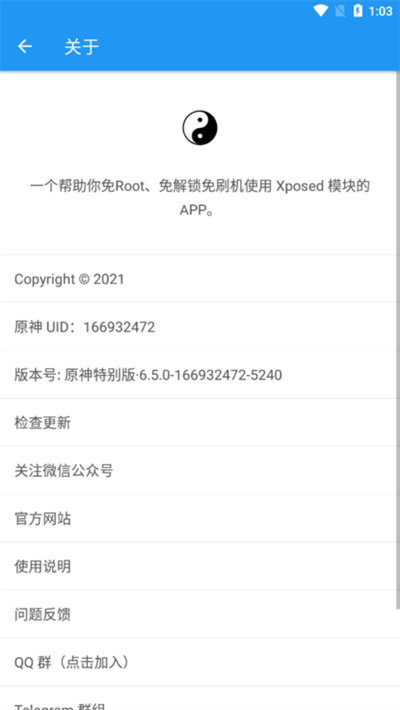 太极app(TaiChi)