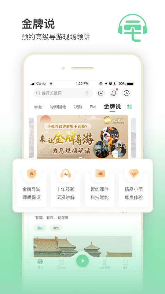 三毛游