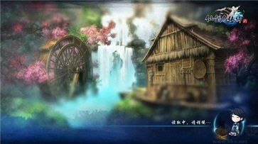 仙剑奇侠传6修改器