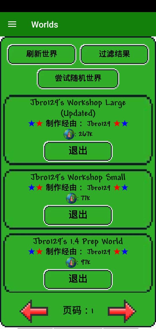 泰拉瑞亚模组(Terraria Manager)