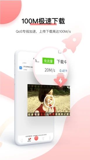 磁力宅免费版
