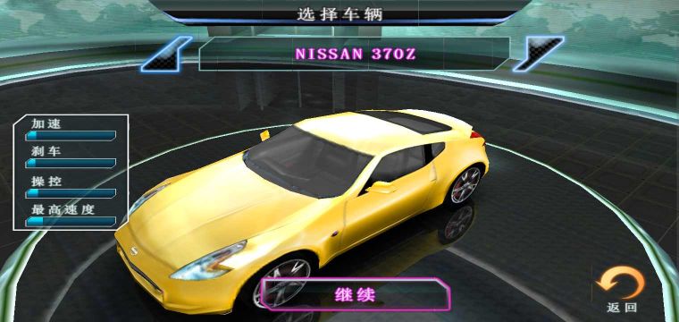 狂野飙车5高清版HD(Asphalt 5 HD)