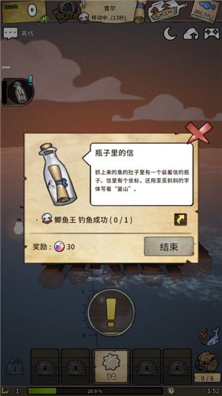 漂流少女生存记(표류소녀)